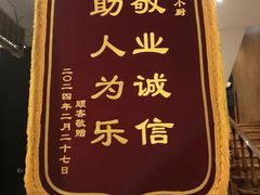 -和和小厨