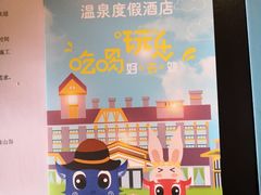 -广州锦绣香江度假别墅