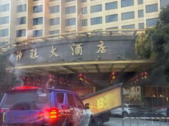 -上海神旺大酒店