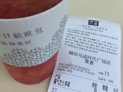 -奈雪的茶(石厦时代广场店)