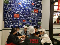 -十八家面馆(均瑶店)