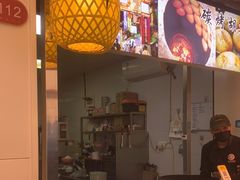 -百年夯碳烤胡椒饼(阿拉城店)