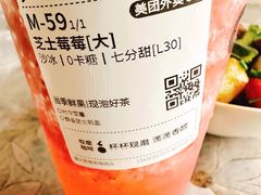 -古茗(嘉兴西塘宏福路店)