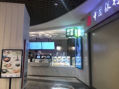 门面-奈雪的茶(市百一店)