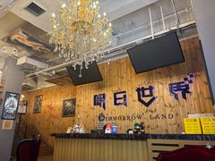 -明日世界密室轰趴·剧本桌游·箭馆团建(国贸店)