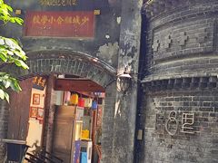 -院8里·少城记忆老川菜(宽窄巷子店)