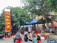 -光明刘冰乳鸽店(光明法政北路店)