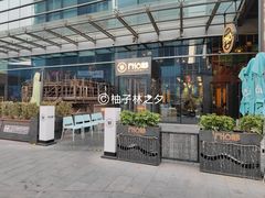 -PHO爺·越南料理(亦庄大族广场店)
