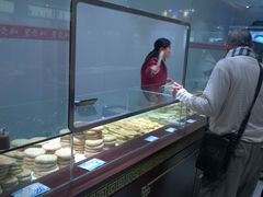 -叶受和(观前街店)