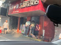 门面-谢记素红大肠店(新民路店)