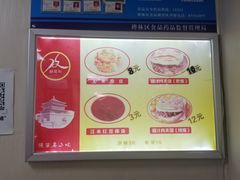 -薛昌利大米面皮(南关正街店)