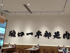 -阿兰家牛肉面(北碚万达店)
