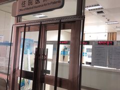 -中国人民解放军海军第九七一医院