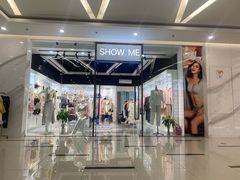 -满天星生活广场(浦江社区店)
