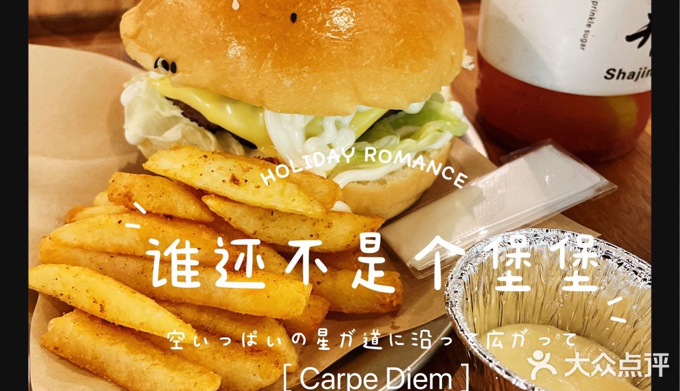 隐匿在沙井的轻食店，打卡#沙井#柠檬茶