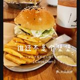 隐匿在沙井的轻食店，打卡#沙井#柠檬茶