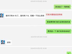 -大中华篮球场