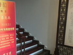 -经禅和·中医推拿(奥体恒山路店)