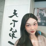 活鱼界的天花板[爱心]