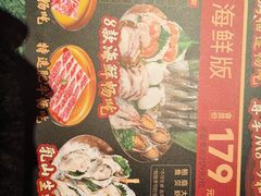 -牛New寿喜烧(中山公园龙之梦店)