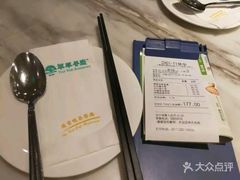 -翠華餐廳(浦东机场T1店)