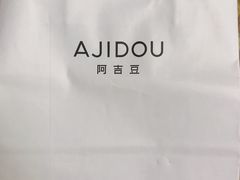 -龙湖西安曲江天街