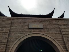 -苏州吴宫泛太平洋酒店