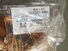 沃尔玛山姆会员店(亦庄店)-山姆会员商店(亦庄创意生活广场店)