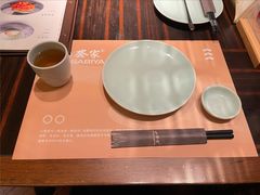 -山葵家·创意料理(宁波来福士店)