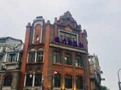 -德大西餐社(云南南路店)