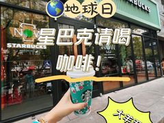 -星巴克(北京王府井店)