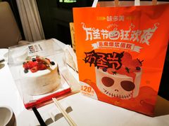 -味多美蛋糕(安定门店)