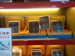 -宫品海参专卖店(静安大宁店)