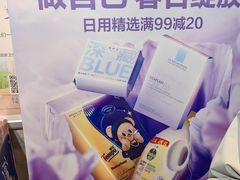 -盒马鲜生(大成店)
