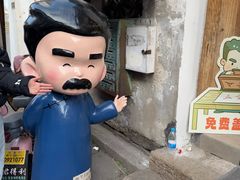 -绍兴书圣故里景区