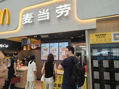 -麦当劳(深圳北站高铁店)