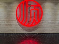 -顺香居·老字号湖北菜(江汉路店)