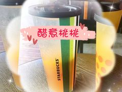 醋意桃桃-星巴克臻选(沈阳大悦城店)