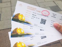 -新疆大剧院
