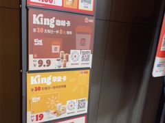-汉堡王(徐汇绿地缤纷店)