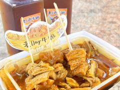 -老day牛杂(官也街总店)