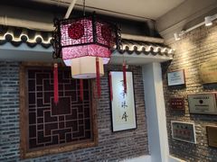 -百年银屏蚝烙·潮汕菜·非遗(乐山店)