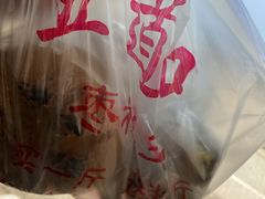 -五道口枣糕王(成府路店)