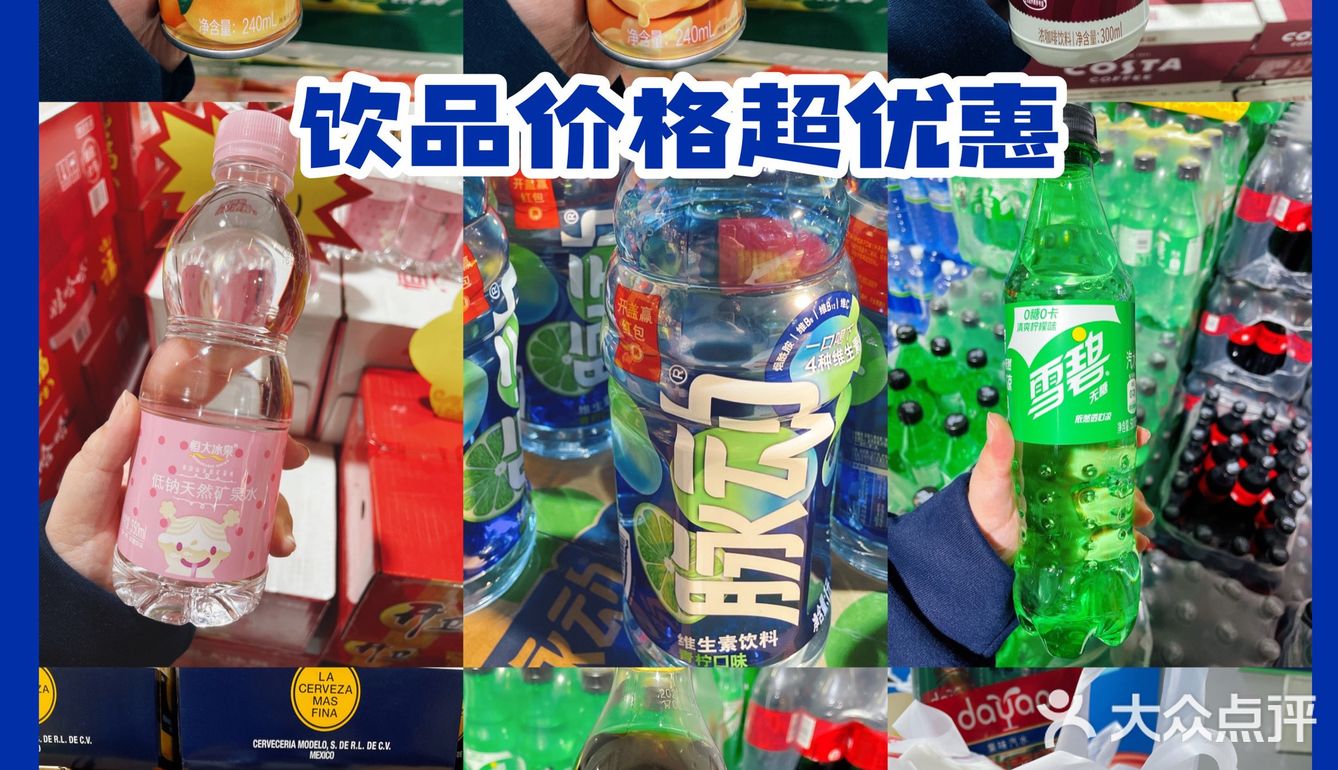 沈阳购物🌈｜铁西一站式仓储平价进口超市～