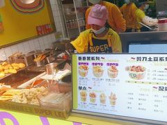 -乐乐姐超级土豆(中关村5号店)