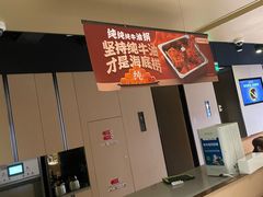 -海底捞火锅(吴中路店)