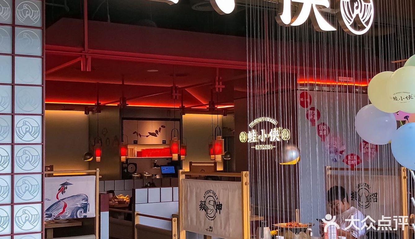 🐸粉狂欢！蛙小侠广州第三届蛙粉节来啦！！