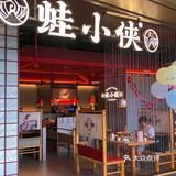 🐸粉狂欢！蛙小侠广州第三届蛙粉节来啦！！