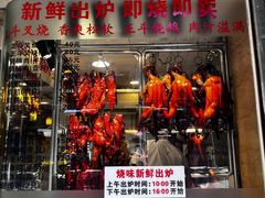 -丽的面家(多宝路店)