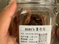 -ZOZO's昌左左精致甜品设计(新北店)